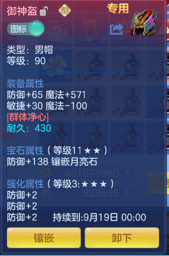 微信图片_20260829183538_18_6949.png