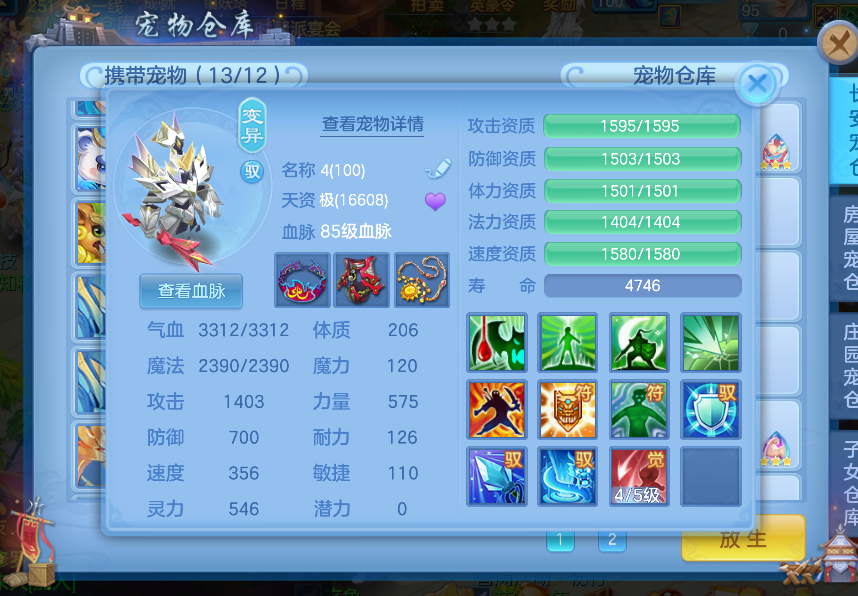 微信图片_20260829183649_30_6949.png