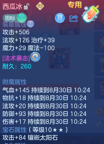 微信图片_20260829225529_13_7018.png