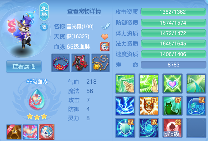 微信图片_20260829230312_32_7018.png