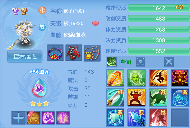 微信图片_20260829230312_36_7018.png