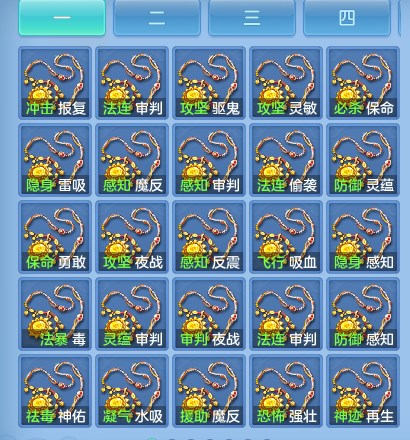 微信图片_20260829230503_44_7018.png