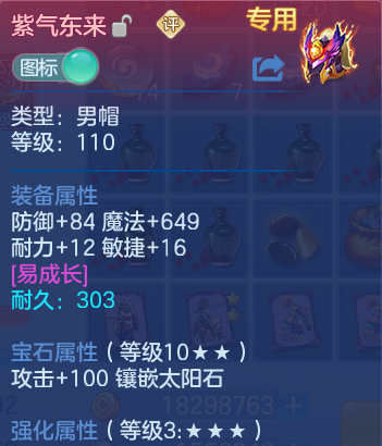 微信图片_20260830000533_24_6974.png