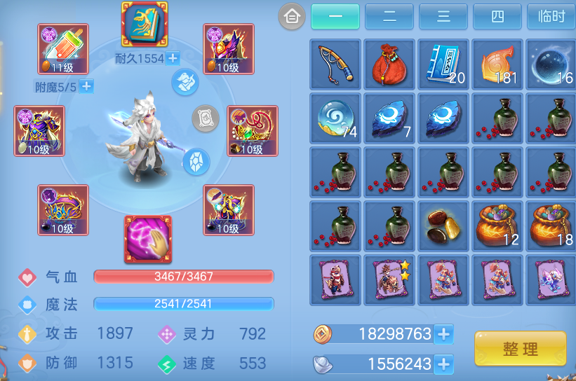 微信图片_20260830000515_20_6974.png