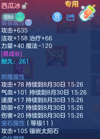 微信图片_20260830000515_21_6974.png