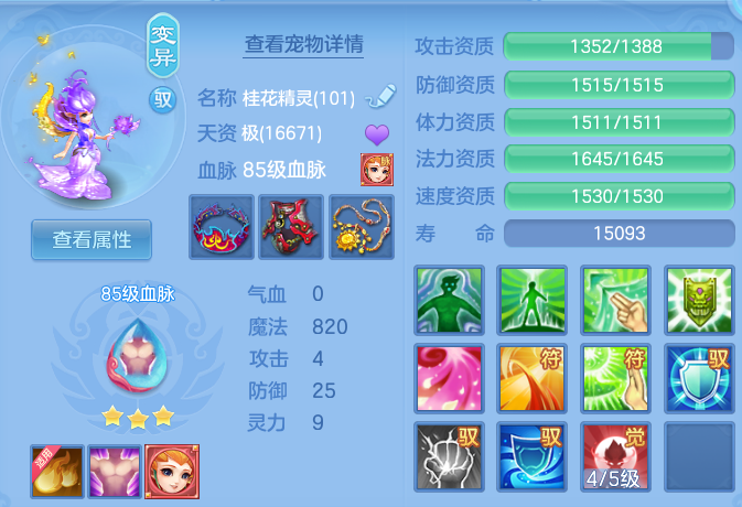 微信图片_20260830000739_33_6974.png