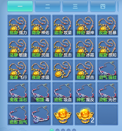 微信图片_20260830000858_42_6974.png