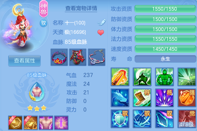 微信图片_20260830093740_25_7020.png