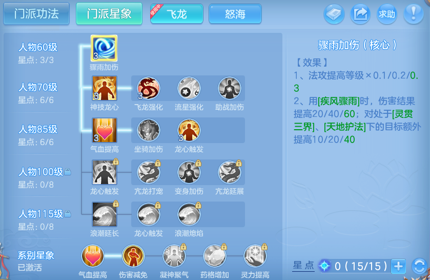 微信图片_20260830093406_14_7020.png