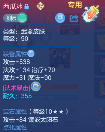 微信图片_20260830093520_19_7020.png