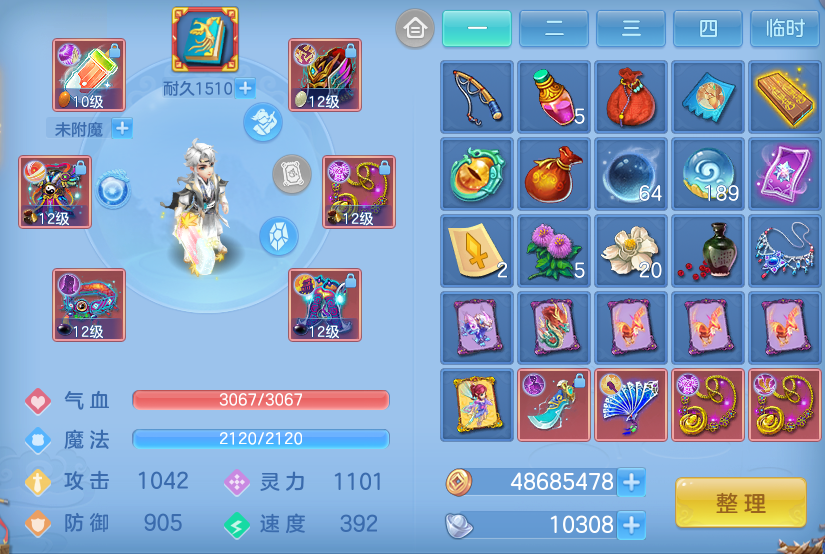 微信图片_20260830093520_18_7020.png