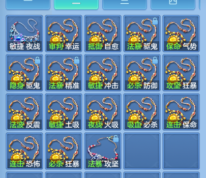 微信图片_20260830104418_74_7046.png