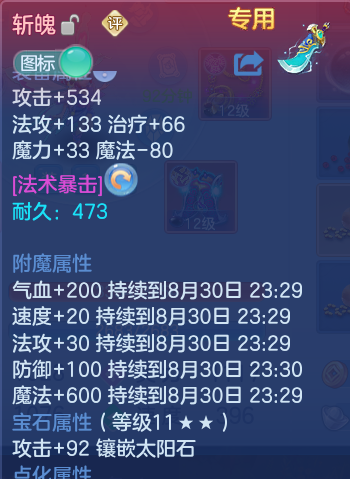 微信图片_20260830112939_82_7028.png