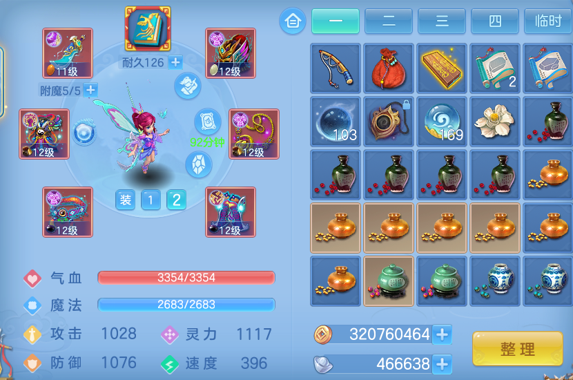 微信图片_20260830112939_81_7028.png