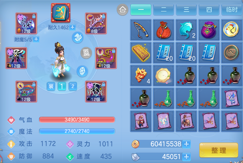 微信图片_20260830111221_48_7066.png