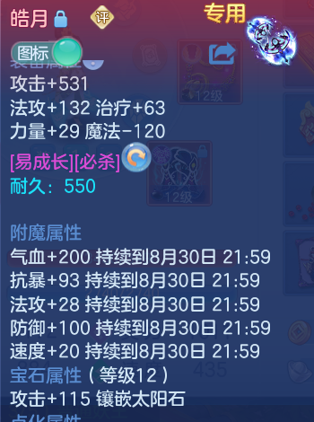 微信图片_20260830111221_50_7066.png