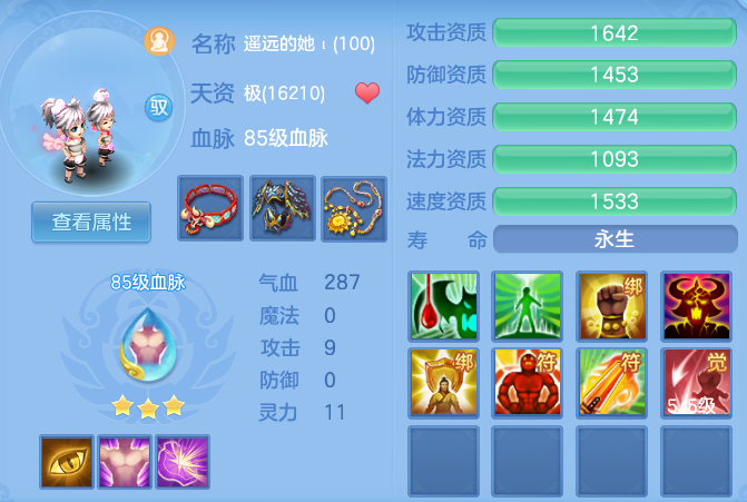 微信图片_20260830111739_81_7066.png
