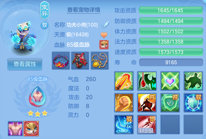 微信图片_20260830111435_72_7066.png