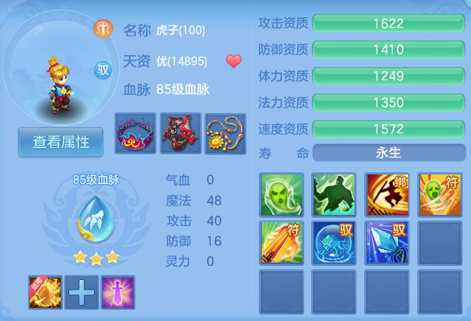 微信图片_20260830111738_80_7066.png