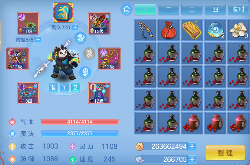 微信图片_20260830114813_31_7077.png