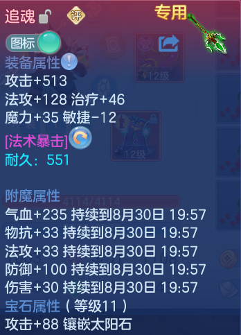 微信图片_20260830114857_32_7077.png