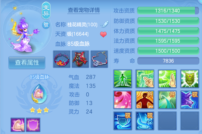 微信图片_20260830115002_46_7077.png