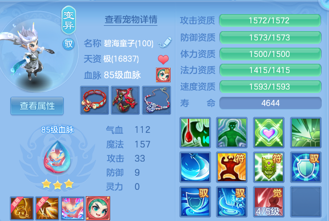 微信图片_20260830115050_48_7077.png