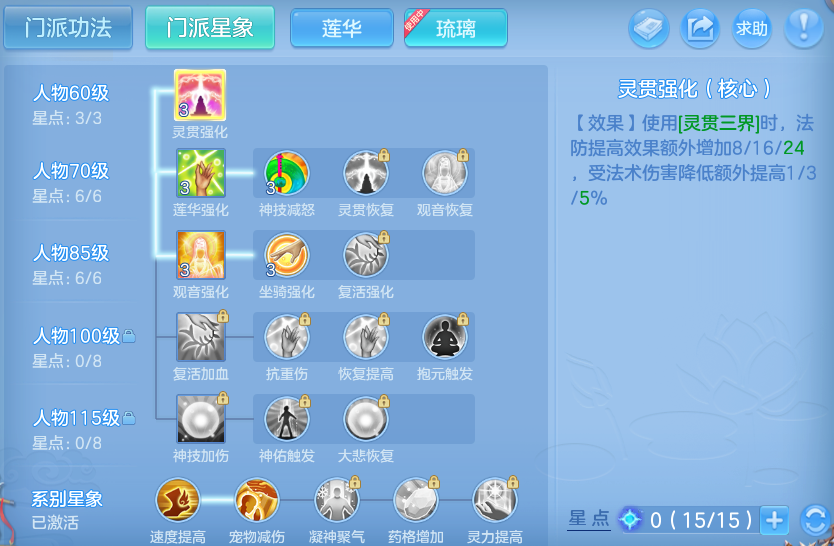 微信图片_20260830120158_18_7079.png