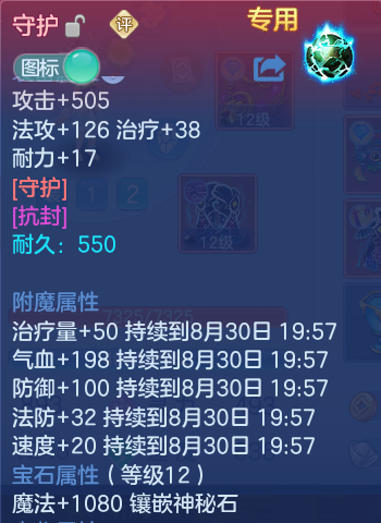 微信图片_20260830120315_24_7079.png
