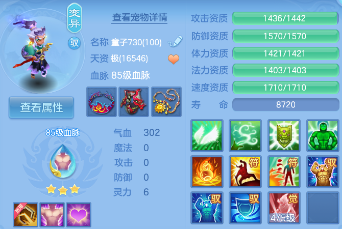 微信图片_20260830120820_48_7079.png