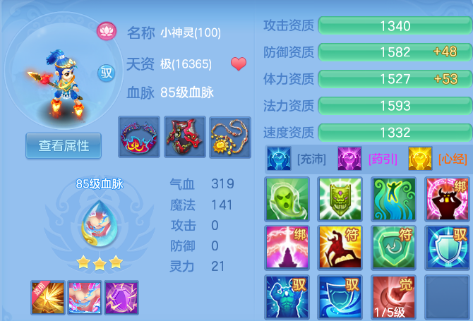 微信图片_20260830120820_52_7079.png