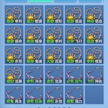 微信图片_20260830121100_58_7079.png