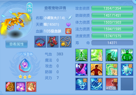 微信图片_20260830115754_56_10016.png