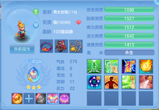 微信图片_20260830120211_75_10016.png