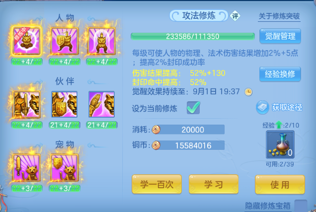 微信图片_20260830120241_80_10016.png