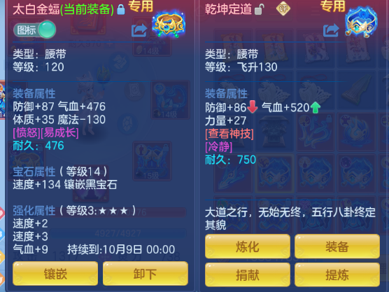 微信图片_20260830113927_30_10019.png