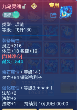 微信图片_20260830113919_29_10019.png