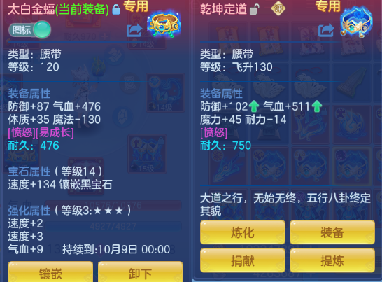 微信图片_20260830114041_34_10019.png