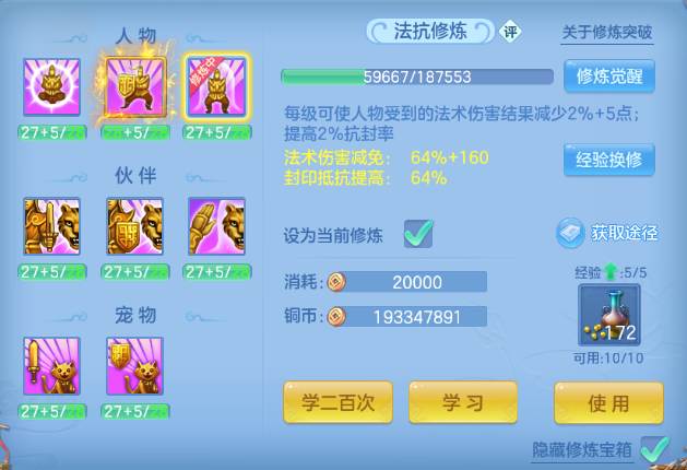 微信图片_20260830114618_76_10019.png