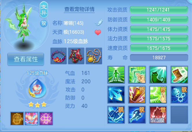 微信图片_20260830130306_34_10037.png