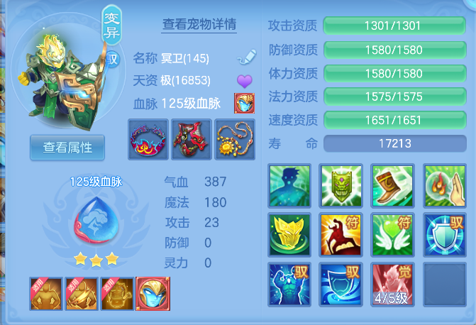 微信图片_20260830130324_37_10037.png