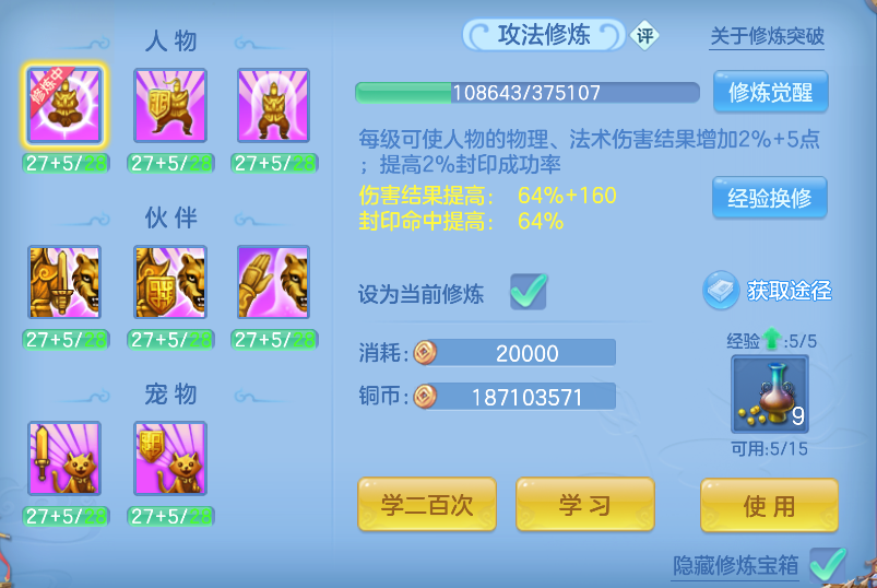 微信图片_20260830130541_57_10037.png