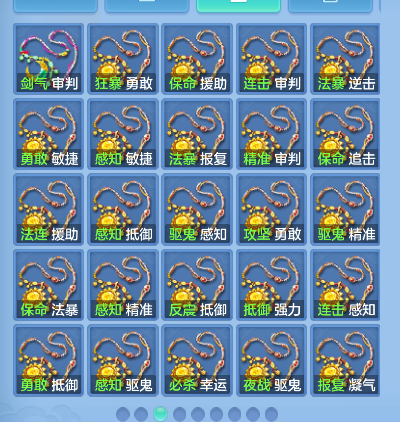 微信图片_20260830130613_61_10037.png