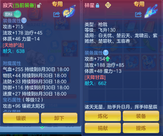 微信图片_20260830132049_24_10041.png