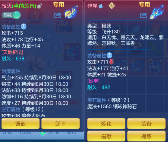 微信图片_20260830132055_25_10041.png