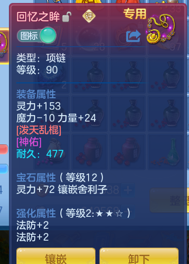 30d3f25433f5dbdfe07cb82ec27686cc.png