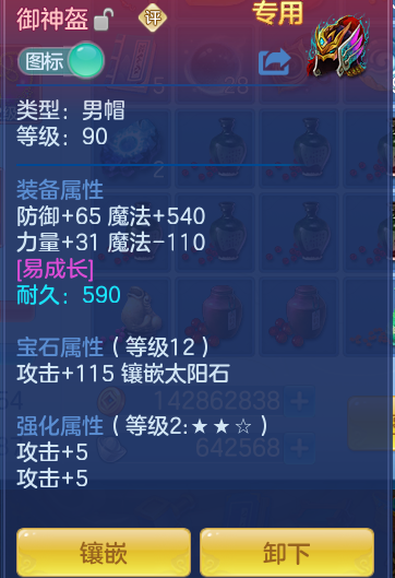 67dee9708540ae9b6ccea31b8123b295.png