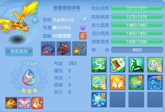 101c4c5d7770749e4a8781449072c875.png