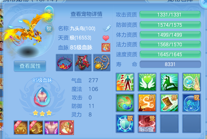b0736c4462fafd63f57f05f2dfcf199a.png