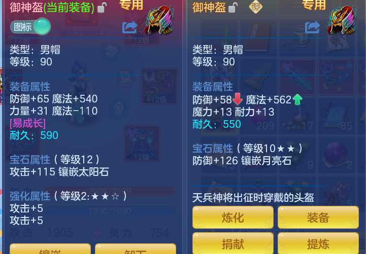 ddff13e8b7ca6137b8c8a37871582285.png